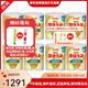 明治（meiji）奶粉新生嬰幼兒一段0-12月1-3歲二段 日本本土 低敏HP深度水 明治一段（0-12月) *8罐裝