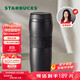 星巴克（Starbucks）保溫保冷杯384ml咖啡杯泡茶杯保冷水杯子黑暖暖經(jīng)典款生日禮物