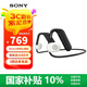 索尼（SONY）Float Run 非入耳開放式運(yùn)動跑步藍(lán)牙耳機(jī) 健身騎行掛耳式 佩戴穩(wěn)固 IPX4防水防汗懸浮豆 WI-OE610 黑色WI-OE610