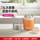 特百惠（Tupperware）燜燒杯304不銹鋼保溫飯盒男女士真空保溫杯燜燒壺罐1L保溫盒飯桶 柔蜜橙1L