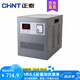 正泰（CHNT）穩壓器5KW 單相自動(dòng)交流穩壓器 空調電腦普通家用電器穩壓5000W 5000W