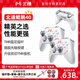 北通鯤鵬40智控游戲手柄無(wú)線(xiàn)藍牙Steam手柄PC電腦ns類(lèi)Xbox黑神話(huà)悟空明末堂switch2雙人成行地平線(xiàn)5 【北通鯤鵬40-漢玉白*2】