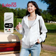 班尼路（Baleno）連帽潮流衛衣女2025年春秋新款休閑小個(gè)子運動(dòng)開(kāi)衫韓系氛圍感衣服