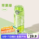 希樂(lè )tritan塑料杯子大容量運動(dòng)水杯男女士戶(hù)外隨手杯學(xué)生兒童彈跳杯