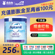 愛(ài)他美（Aptamil）深度水解12英國版pepti低乳糖特殊配方嬰幼兒奶粉防過(guò)敏腹瀉 愛(ài)他美深度2段800g【1罐】