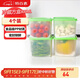 特百惠（Tupperware）800ml*4方形保鮮盒食品級冰箱冷藏密封收納盒水果儲物盒綠色蓋