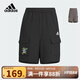 阿迪達(dá)斯（adidas）童裝24夏季男童短褲吸濕快干梭織寬松休閑運(yùn)動(dòng)五分褲子JJ4140