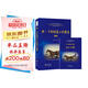 歐亨利短篇小說精選英文原版書籍 附贈詞匯注解手冊 掃碼聽音頻 全英文版暢銷小說讀物閱讀 世界經(jīng)典文學(xué)名著