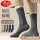 浪莎襪子男100%棉秋冬季保暖抗菌防臭長(cháng)襪男士長(cháng)筒全棉吸汗棉襪5雙