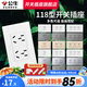 公牛（BULL）118型開(kāi)關(guān)插座面板多孔組合九孔網(wǎng)絡(luò)線三聯(lián)四聯(lián)連體插座面板G04白 十孔（2位六孔） 插座