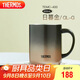膳魔師（THERMOS）保溫杯400ml帶茶濾男女泡茶咖啡杯學(xué)生教師節(jié)禮物TEMC-400日暮金