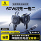 倍思車載充電器超級快充汽車點煙器轉(zhuǎn)換器帶伸縮線一拖二2025新款適用華為蘋果