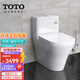 TOTO馬桶連體式坐便器直沖式CW166RB/PB智能組合D型加寬抗污釉面(04-A 非智能 搭緩降蓋(加厚不易發(fā)黃) 地排305mm