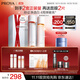 珀萊雅（PROYA）雙抗護(hù)膚品套裝(爽膚水乳液)化妝品護(hù)膚品禮盒生日禮物男女