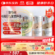 Swisse斯維詩(shī)塑形蛋白粉 營(yíng)養飽腹 燃脂緊塑線(xiàn)條 健身增肌塑形 10條*3罐