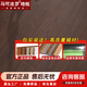 馬可波羅多層實(shí)木地板全樺ENF級環(huán)保防水耐磨家用地板客廳臥室地暖包安裝 MS-36不包安裝