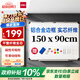 得力150*90cm實(shí)心纖維板芯白板 易擦磁性掛式白板懸掛寫字板白板黑板（含白板擦 白板筆 磁釘）33137 
