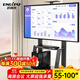 恩利普移動(dòng)電視支架55-100英寸大屏電視機支架落地電視推車(chē)視頻教學(xué)會(huì )議一體機顯示器立式電視掛架