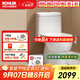 科勒（KOHLER） 齊悅馬桶套裝虹吸抽水靜音緩降五級旋風(fēng)連體座便器節水雙沖28866 28866T齊悅連體馬桶 400mm