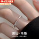 栢啟歆戒指 莫比烏斯環(huán)戒指女生小眾設計ins簡(jiǎn)約素圈食指戒指可調節指環(huán) 莫比烏斯戒指