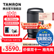 騰龍（Tamron）B061 18-300mm F/3.5-6.3 VC防抖遠攝大變焦18-300微單鏡頭旅游半畫(huà)幅18300 尼康Z卡口 官方標配【送騰龍UV濾鏡+64G存儲卡+清潔套裝】
