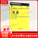 正版 代數(shù) 原書第2版 麻省理工學(xué)院 Michael Artin 華章數(shù)學(xué)譯叢 9787111482123 機(jī)械工業(yè)出版社