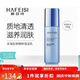 韓菲詩(shī)（HAFEISI） 深海膠原精粹保濕乳深層補水乳液面霜護膚品135g