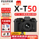 富士（FUJIFILM）XT50 X-T50 XM5微單相機(jī)Vlog防抖4K復(fù)古照相機(jī)4020像素全新白盒 X-T50黑色+XF16-50變焦 官配+128G卡充電座電池(套餐一)