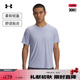 安德瑪（UNDERARMOUR）CoolSwitch男子涼爽跑步運(yùn)動(dòng)短袖T恤1371129 淡藍(lán)紫色539 L