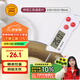 三能（SANNENG）穩(wěn)定耐高熱溫探針電子溫度計(jì)烘焙工具溫度計(jì)SN0204
