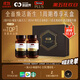 Swisse斯維詩(shī)PLUS NAD+細(xì)胞新生瓶Ultra禮盒專利NR麥角硫因PQQ30粒*2瓶