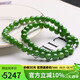 豆蔻時(shí)光收藏級(jí)8mm和田玉項(xiàng)鏈無黑陽(yáng)綠碧玉石圓珠鏈子送媽媽國(guó)風(fēng)鎖骨鏈