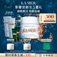 海藍之謎（LA MER）奇跡面霜60ml保濕修護緊致護膚品套裝化妝品禮盒生日禮物送女友