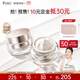 羊初乳輕透煥肌素顏霜準孕婦專(zhuān)用護膚品孕期素顏霜*2瓶