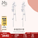 周生生七夕禮物 Pt950鉑金四葉草白金耳墜 54284E 定價(jià)