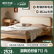 源氏木語(yǔ)實(shí)木床1.8米歐洲櫸木雙人床現(xiàn)代簡(jiǎn)約床頭軟包床主臥家具 單床 1.8*2m(不含墊)