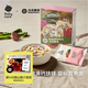 光合星球babycare嬰兒面條寶寶輔食6月+面蝴蝶面高鐵彩蝶面兒童粒粒面200g