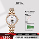 格雅（GEYA）品牌手表女士手表自動(dòng)機(jī)械表輕奢真鉆腕表 送女友 8216 玫瑰金【真鉆鑲嵌】