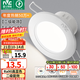 雷士（NVC）LED筒燈開孔75mm嵌入式筒射燈客廳天花燈走廊過(guò)道燈背景牛眼燈 鋁材Ra90-漆白6W白光-孔75-85mm