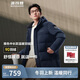 波司登反季羽絨服男國標90絨通勤可拆帽時(shí)尚百搭外套