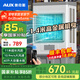 奧克斯（AUX）大型工業(yè)冷風(fēng)機強力制冷空調扇水冷移動(dòng)蒸發(fā)式制冷風(fēng)扇商用空調扇單冷風(fēng)機商用工廠(chǎng)車(chē)間 商用/工業(yè)遙控金屬款（1.4米 60L大水箱）