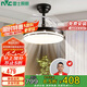 雷士照明（NVC）LED風(fēng)扇燈家用黑色餐廳吊扇滿天星六檔風(fēng)速RA95帶遙控24W包安裝