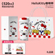 Hello Kitty保溫杯高顏值禮物女生大容量運動(dòng)水杯子316內膽學(xué)生咖啡杯吸管杯K-hello kitty520ml（禮盒裝）