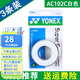 YONEX 尤尼克斯羽毛球拍手膠吸汗帶yy超薄吸汗透氣防滑平龍骨粘性柄皮 AC102C白色 3條裝超薄吸汗印尼產