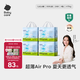 babycareAir pro拉拉褲夏季超薄透氣尿不濕寶寶尿片bbc嬰兒新生兒日用尿布 3XL 4包 96片 【體重17KG以上】