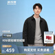 波司登反季輕薄羽絨服男短款90絨棋盤(pán)格襯衫領(lǐng)廓形休閑商務(wù)外套