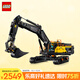 樂(lè )高（LEGO）積木機械組系列42215 沃爾沃EC500混動(dòng)挖掘機男孩玩具生日禮物