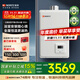 能率（NORITZ）16升家用 平衡式 燃氣熱水器天然氣【家電國家補貼15%】浴室 開(kāi)放式廚房 綜合降噪恒溫1650FFA