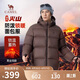 駱駝火山羽絨服男女款城市輕戶外加厚防寒面包服冬季外套 法式棕 M