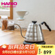 HARIOLED溫控手沖壺家用溫控電熱水壺智能溫控手沖咖啡壺800ML